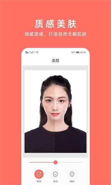 ����֤����app���� ��ѹٷ���ɫ�汾