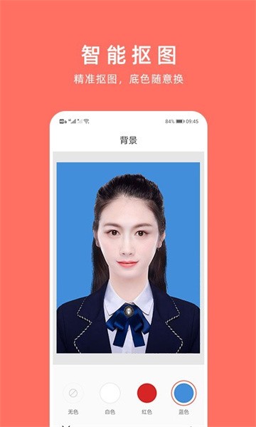 ����֤����app���� ��ѹٷ���ɫ�汾