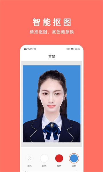 ����֤����app���� ��ѹٷ���ɫ�汾