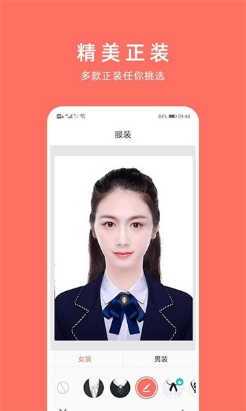 ����֤����app���� ��ѹٷ���ɫ�汾