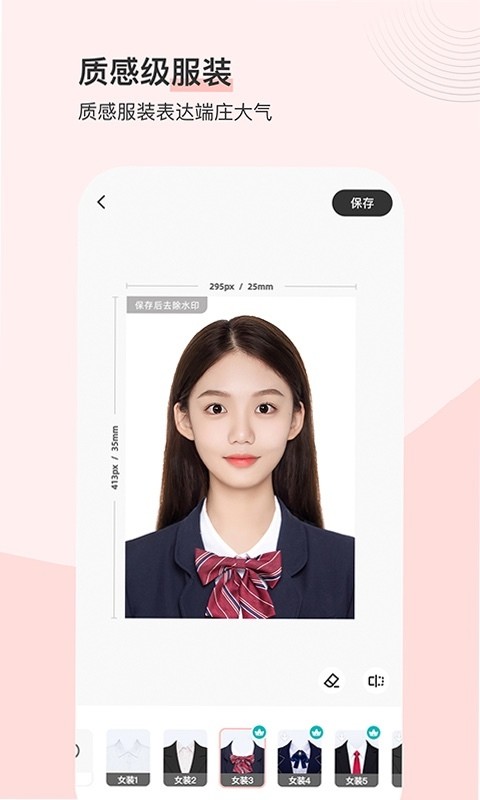 ����֤������ɫ����Ѱ�