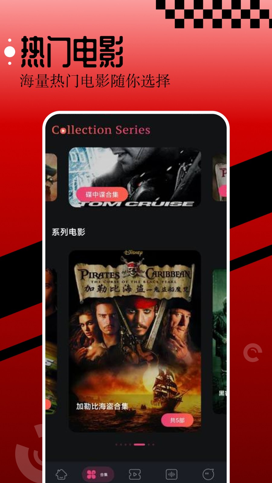 �ɿ�Ӱ�����׷��app����