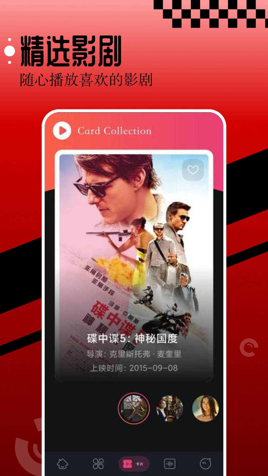 �ɿ�Ӱ��app�ٷ��������°�