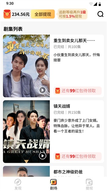 ׷�����ƻ�������ذ�װ