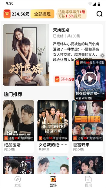 ׷�����ƻ�������ذ�װ