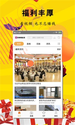 �黨Ӱ��app����������°�