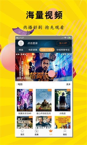 �黨Ӱ��app����������°�