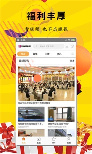 �黨Ӱ������ios