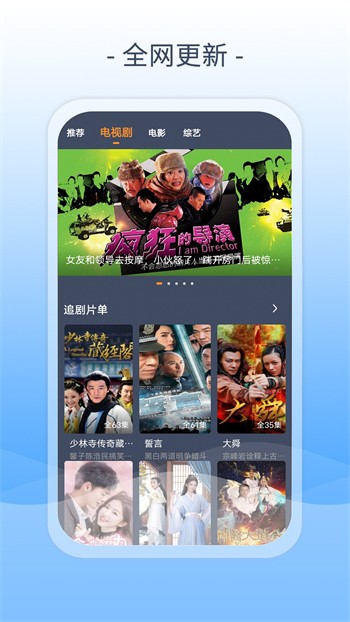 �黨Ӱ����ɫ�����°汾����