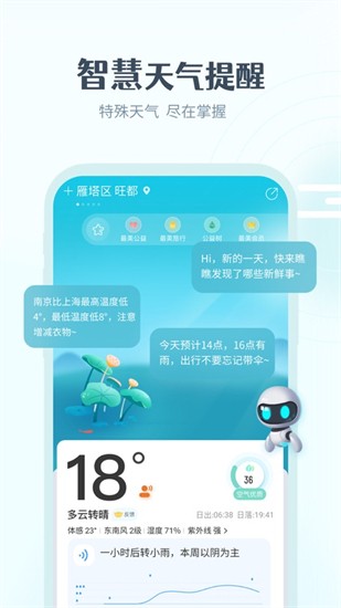 ��������Ԥ���������