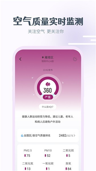 ��������app2021���°�����