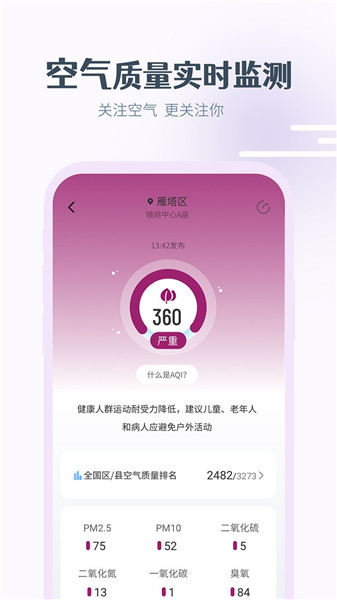 ��������app2021���°�����