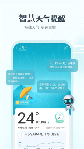 ��������app2021���°�����