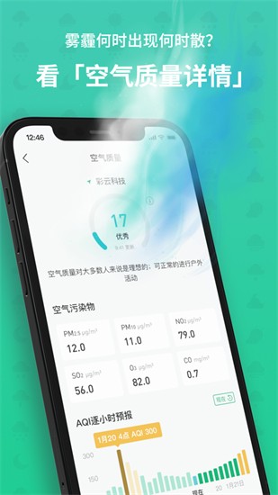 ��������ȥ����