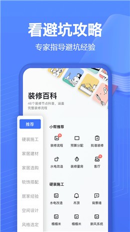 סС��appװ���������