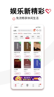 �й���ͨapp����