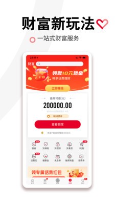 �й���ͨapp����