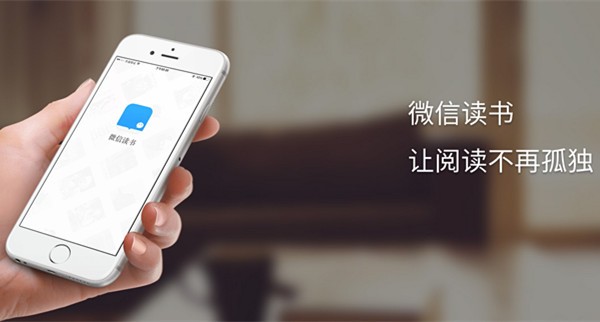 ΢�Ŷ���app���ذ�װ