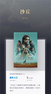 ΢�Ŷ���īˮ����app����