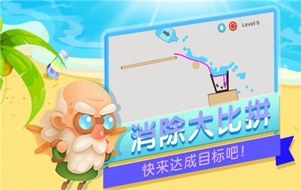 �й���ѧĽ��app����