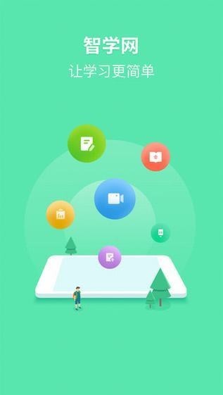 ��ѧ��ѧ����app���ذ�װ�ٷ�