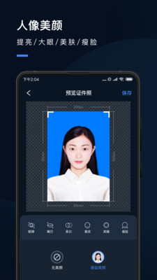 ֤�����о�Ժapp