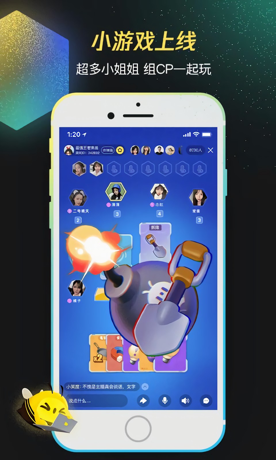 ����wegame�ֻ������عٷ�