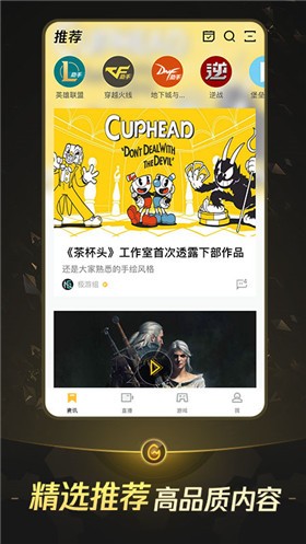 WeGame�ֻ�������