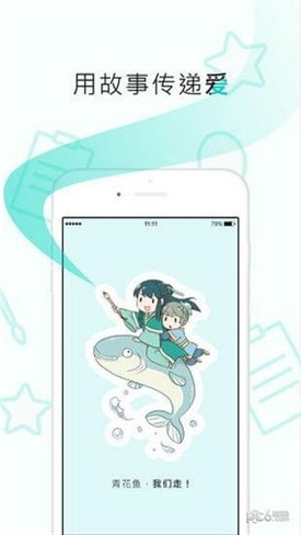 ������ѧ��̳app����