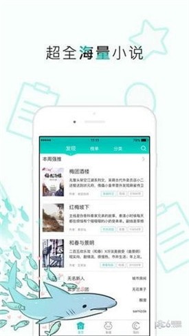 ������ѧ��̳app����