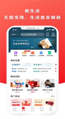 ����������̨app�ٷ����ض�ά��