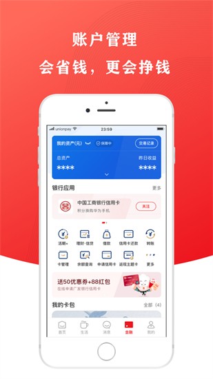 ���������ذ�װ���ֻ�