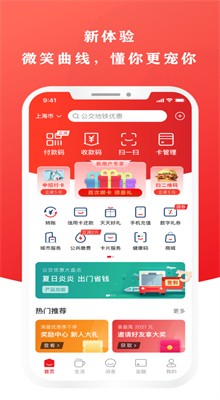 ����������̨app�ٷ����ض�ά��