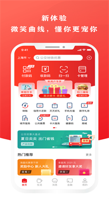 ����������̨app�ٷ����ض�ά��