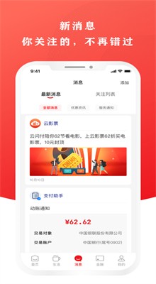 ����������̨app�ٷ����ض�ά��