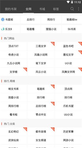 �ö�С˵����Ķ������޹��