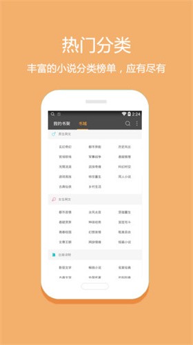 �ö�С˵����Ķ����ϰ�����