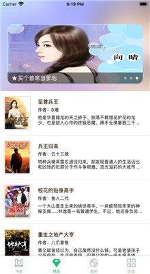 �Ķ�С˵���ذ�װ