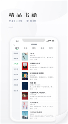 �Ķ�app���ذ�װ�ٷ���