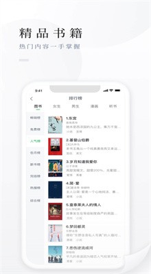 �Ķ�3.0app��Դ�ٷ�����