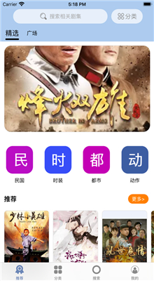 月亮播放器苹果版下载