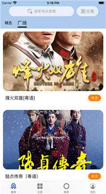 月亮播放器苹果版下载