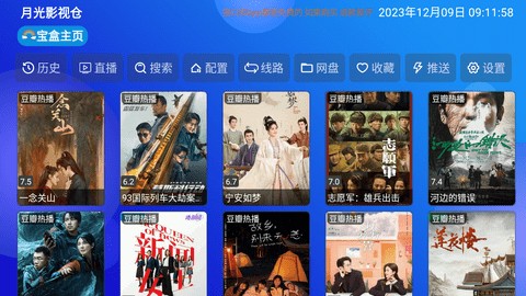 �¹�Ӱ�Ӳ�app����