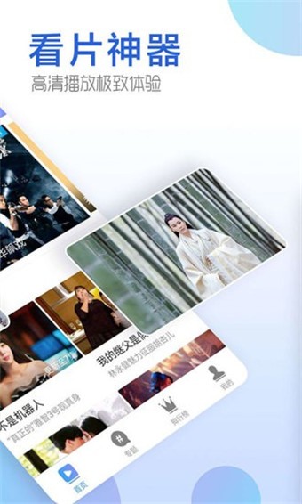 �¹�Ӱ��app����