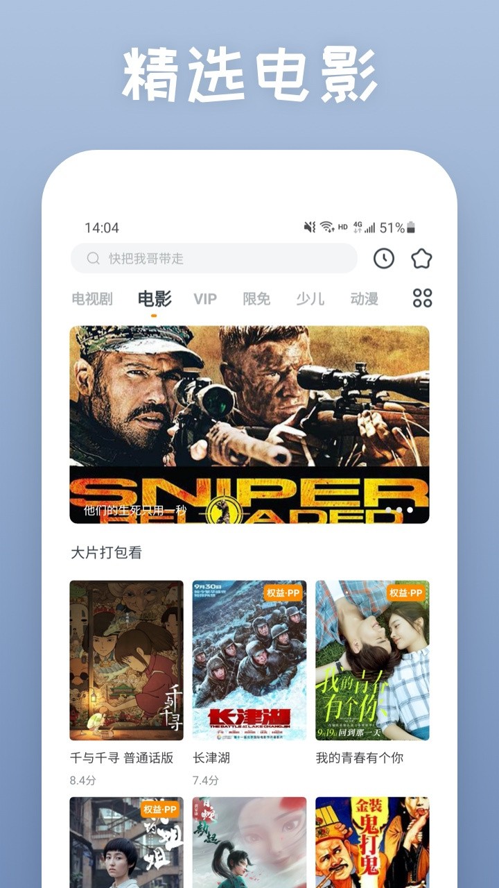 �¹ⱦ��app���ذ�װƻ����