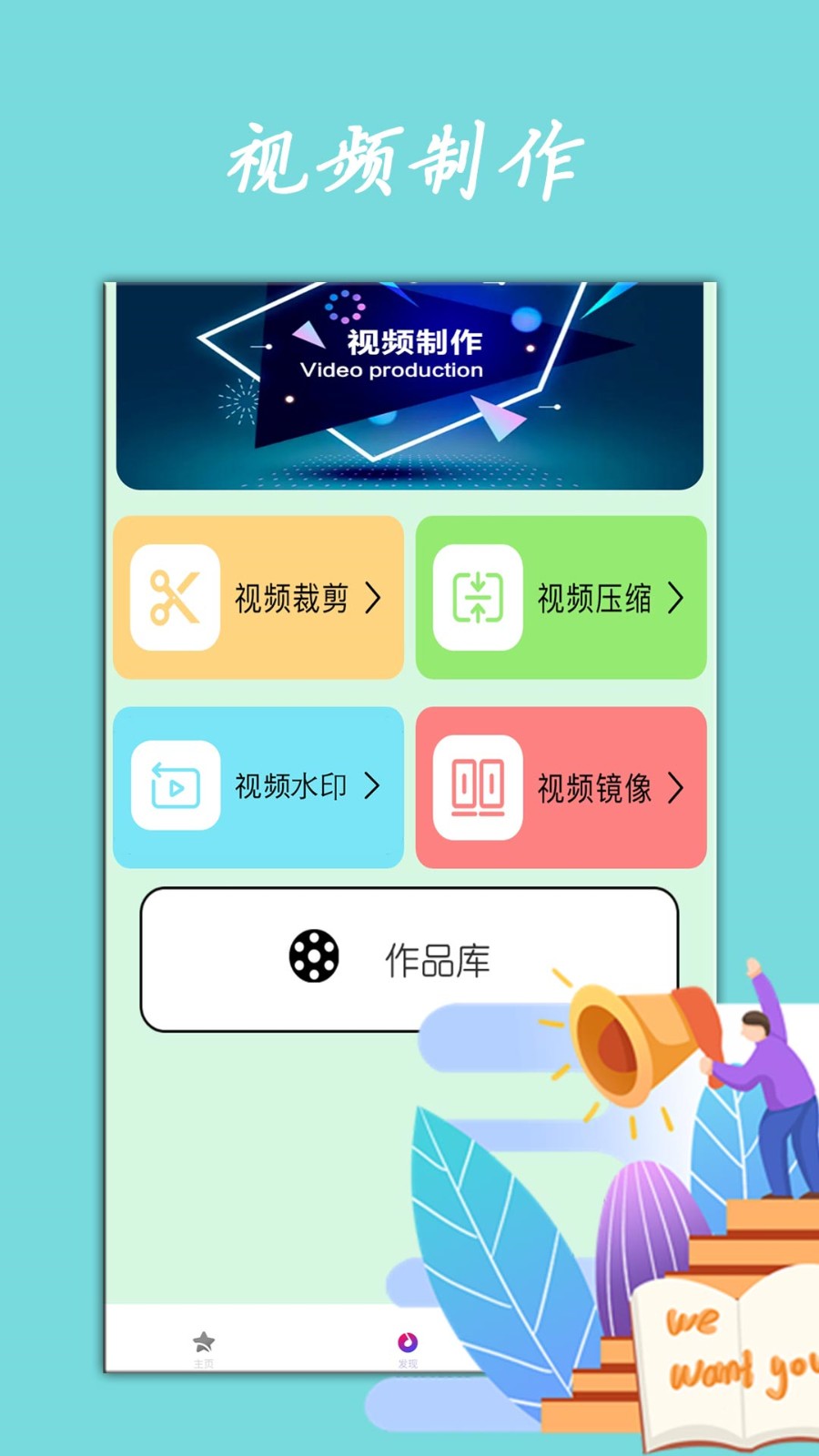 �¹ⱦ�в�����app���ذ�װ