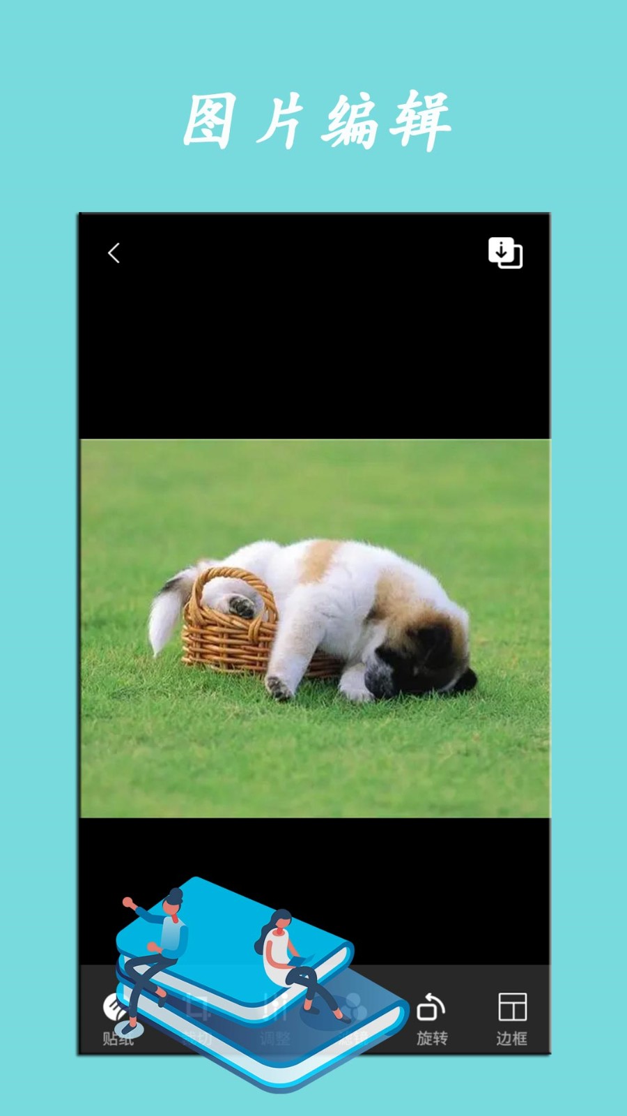 �¹ⱦ�в�����app���ذ�װ