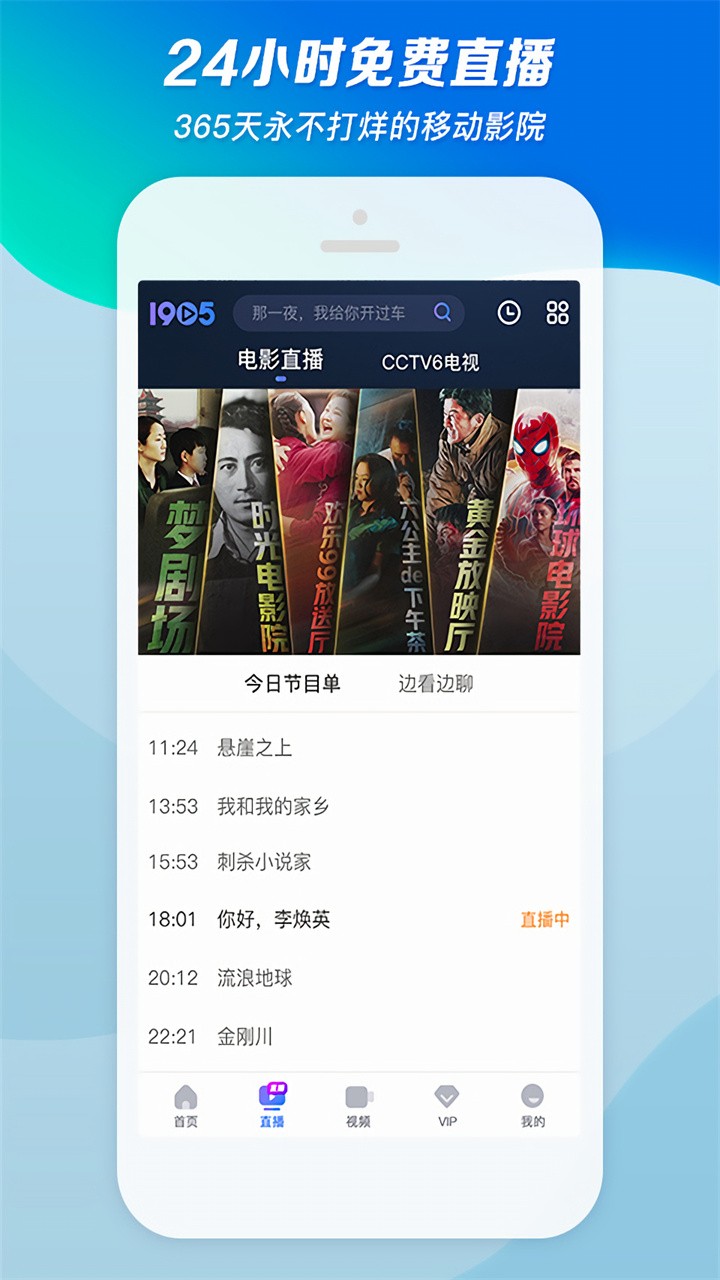 �¹ⱦ����Ѱ����߹ۿ�����