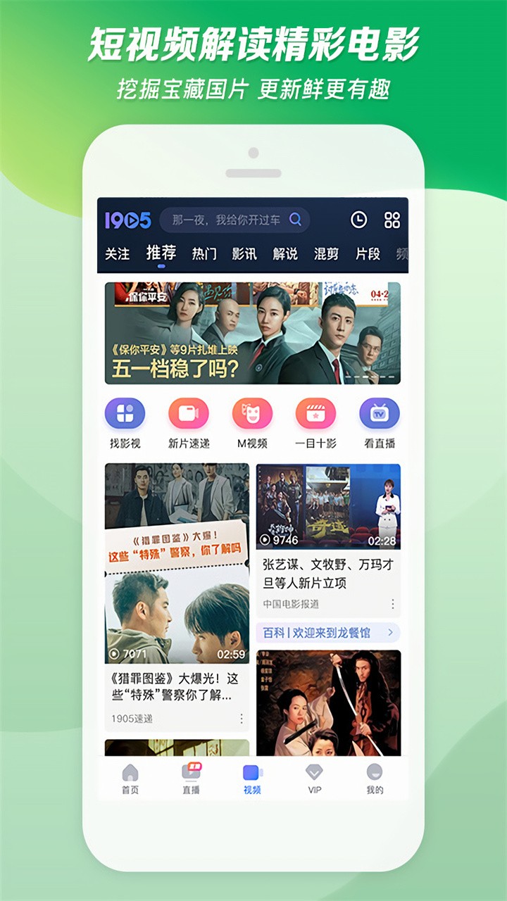 �¹ⱦ����Ѱ����߹ۿ�����