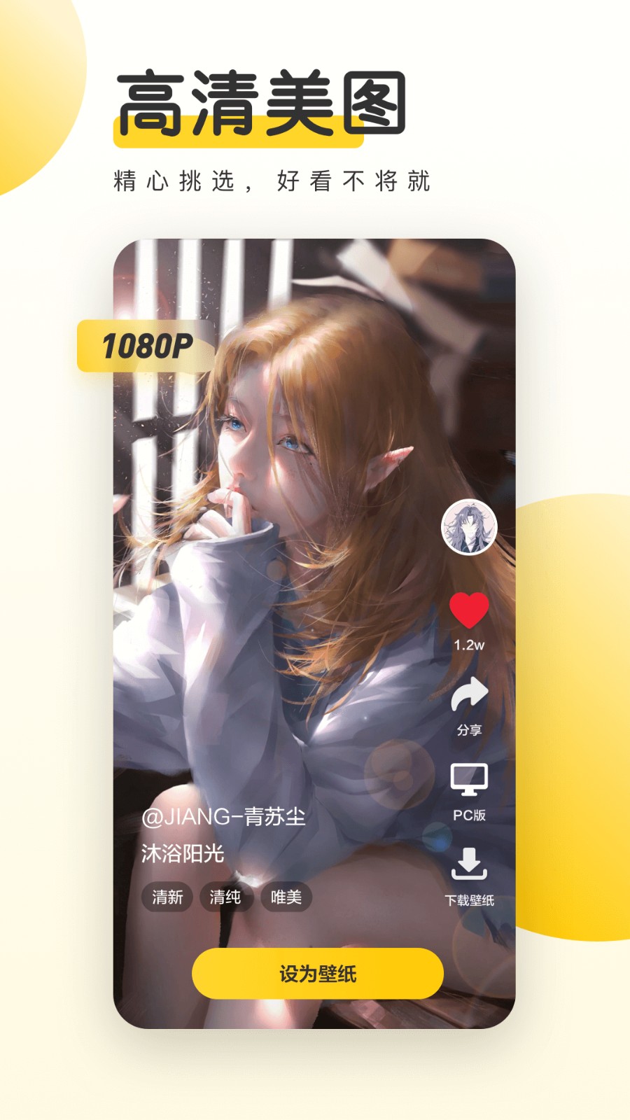 Ԫ����ֽapp���ذ�װ��Ѱ�